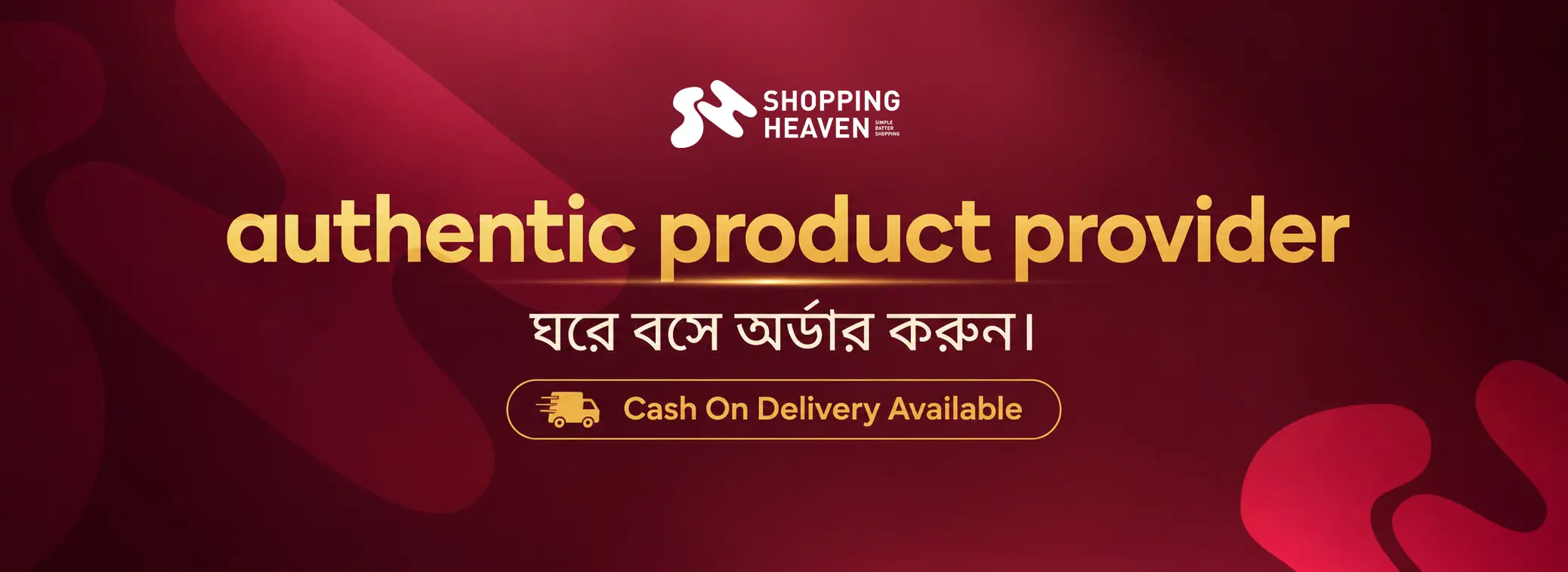 Shopping Heaven - বাংলাদেশের বিশ্বস্ত অনলাইন শপ