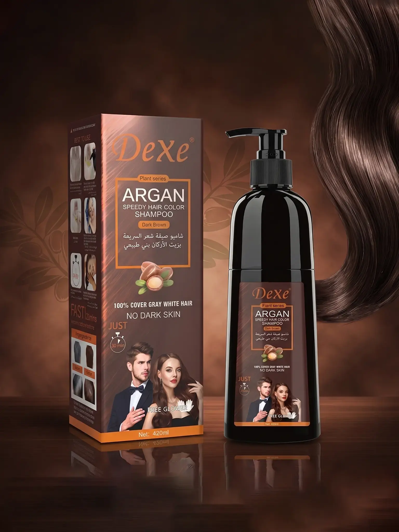 Dexe Dark Brown Hair Shampoo 420ml